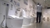 Japan Shows Off High-Tech Toilets at Rugby World Cup
