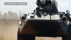 რუსეთი შავ ზღვაზე „კუნთების თამაშს“ განაგრძობს