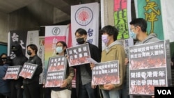 台湾学生联合会声援香港民主记者会(美国之音张永泰拍摄) 