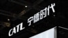 2023年4月27日在中国上海国际汽车工业展览会上展示的CATL标志。