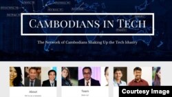 Screenshot of Cambodians in Tech's website. 