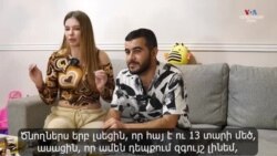 «Անունը չէի հիշում, «դուք»-ով էի խոսում»․ Մարիայի ու Զարմիկի հայ-ուկրաինական սերը. inՏԱՆԻՔ