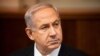  Israel Forms New Coalition Government