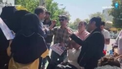 تجمع اعتراضی افراد دارای معلولیت مقابل بهزیستی خراسان رضوی