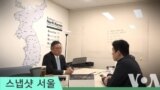 케네스 배 “억류자 석방은 북한의 인질 외교”