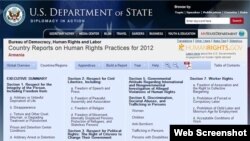 የዩናይትድ ስቴትስ የውጭ ጉዳይ መሥሪያ ቤት የ2012 ዓ.ም የሰብዓዊ መብቶች ሪፖርት - ዌብ ሣይት 