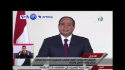 VOA60 Afirka: Abdel Fattah el-Sisi, Masar, Yuni 4, 2014