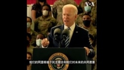 美国总统拜登向驻英美军官兵发表讲话