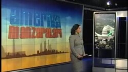 Amerika iqtisodiyoti yaxshilanmoqda/US economy growing