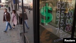 ვალუტის გადაცვლის პუნქტი მოსკოვში 