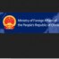 Chinese Foreign Ministry