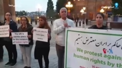 ارسالی شما | تجمع گروهی از ایرانیان در استکهلم در اعتراض به حضور پزشکیان در سازمان ملل متحد