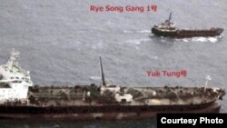 지난 20일 북한 선적의 유조선 례성강 1호가 동중국해에서 도미니카공화국 선적 유조선으로부터 화물을 옮기는 장면을 포착했다며, 일본 외무성이 공개한 사진.