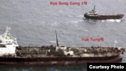 지난 20일 북한 선적의 유조선 례성강 1호가 동중국해에서 도미니카공화국 선적 유조선으로부터 화물을 옮기는 장면을 포착했다며, 일본 외무성이 공개한 사진.