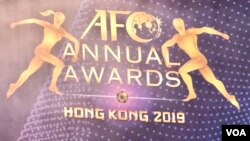 تصویری از لوگوی مراسم سالانه بهترین‌های آسیا