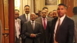 ለኤርትራ መንግሥት ልዑካን ቡድን በብሄራዊ ቤተ መንግሥት የእራት ግብዣ