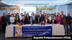 ชาวชุมชนไทยร่วมฟังสัมมาข้อแนะนำเกี่ยวกับกฎหมายตรวจคนเข้าเมืองสหรัฐฯ ที่ลอสแอนเจลิส