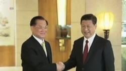 China Campaigns to Win Hearts and Minds in Taiwan