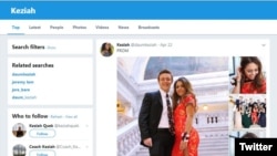 18岁女生克齐雅·道姆（Keziah Daum）道姆的推特账户显示她穿旗袍的照片。