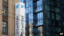 ساختمان دفتر مرکزی توئیتر در سانفرانسیسکو