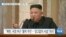 [VOA 뉴스] “북한 당국 ‘월경자 사살’ 명령…국제법 위반”