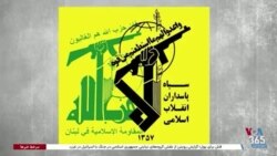 حسن نصرالله چطور در لبنان به رهبری حزب‌الله رسید و چطور حذف شد؟