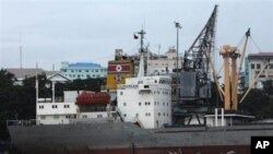 မြောက်ကိုရီးယား (Dumangang) သင်္ဘော ဗိုလ်အောင်ကျော် ဆိပ်ကမ်းမှာ ဆိုက်ကပ်လာ။ ( ဇူလိုင် ၅၊ ၂၀၀၉၊ တနင်္ဂနွေ)။