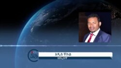 የሐረሪ ክልል 300 ሰዎችን በቁጥጥር ስር ማዋሉን አስታወቀ