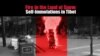 สารคดีพิเศษ "เปลวไฟบนหลังคาโลก" Fire in the Land of Snow a Documentary on Self-Immolations in Tibet