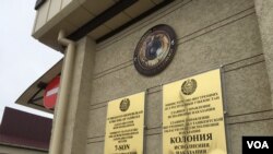  Prison Colony Number 7, Tavaksay, Tashkent, Uzbekistan (Navbahor Imamova/VOA)