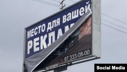 Reklama banneri, Toshkent, O'zbekiston