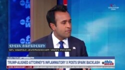 Ամերիկացիների մոտ հարցեր կան՝ ինչպե՞ս է Թրամփը կատարելու նախընտրական խոստումները