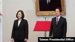 2020年5月20日台湾总统蔡英文与副总统赖清德宣誓就就职。 