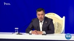 Vashington choyxonasi: Qirg'izistonda prezidentlik saylovi