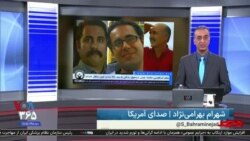 روی خط: خشونت، سرکوب و زندان؛ راهکار حکومت جمهوری اسلامی در مقابل اعتراضات