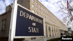 ساختمان وزارت امور خارجه ایالات متحده
