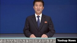 북한은 23일 억류 중인 남한 국민 김국기 씨와 최춘길 씨에게 무기징역형을 선고했다. 사진은 조선중앙TV가 이들의 재판 결과를 전하는 모습. 