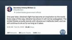 Потужна допомога США Україні на річницю вторгнення РФ. ЧАС-ТАЙМ