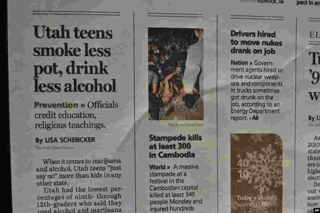 សោកនាដកម្ម​នៅ​​​​កោះពេជ្រ​​​ជា​រឿង​​​សំខាន់​ក្នុង​​សារព័ត៌​មាន​អាមេរិក​ខាង​ជើង