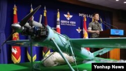 한국 합동참모본부 관계자가 지난 2017년 국방부 브리핑룸에서 북한 무인기 조사결과를 발표하고 있다.(자료사진)