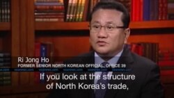 리정호 전 북한 39호실 고위관리 "대북 제재의 효과" [영어자막]