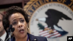 美国司法部长林奇