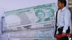 បទ​សម្ភាសន៍ ​VOA៖ ឥណទាន​នាំ​មក​នូវ​ទាំង​ឱកាស និង​ហានិភ័យ