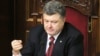 Poroshenko: Kyiv Must Hold Donetsk Airport