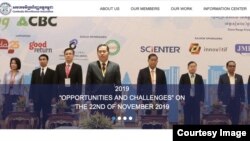 A screenshot of the Cambodia Microfinance Association (CMA) homepage. 
