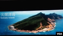 日本外务省网页上尖阁诸岛(中国称钓鱼岛)照片