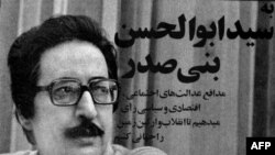 İranın sabiq prezidenti deyib ki, Yaxın Şərqdə xalqın əsl arzusu demokratiyadır