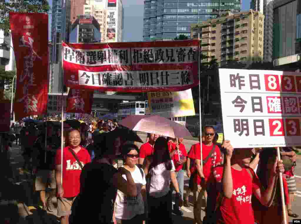 香港泛民举行抗议选举政治筛选游行 (美国之音海彦拍摄)