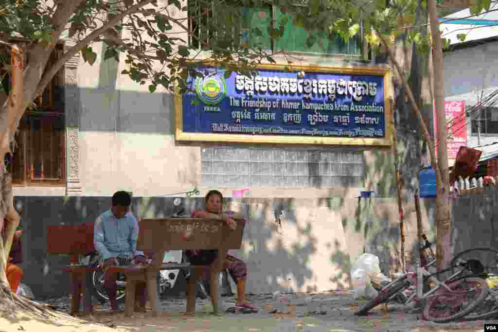ផ្លាក​សញ្ញា​សម្គាល់​អង្គការ​មិត្ត​សមាគម​ខ្មែរ​កម្ពុជា​ក្រោម​ក្នុង​វត្ត​សាមគ្គីរង្សី​ កាល​ពី​ថ្ងៃ​ទី​៥ ខែ​កុម្ភៈ​ ឆ្នាំ​២០១៥។ (នូវ ពៅលក្ខិណា/VOA)