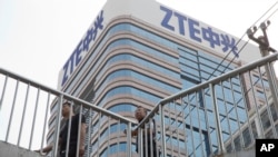 중국 ZTE 본사 전경 (자료사진)